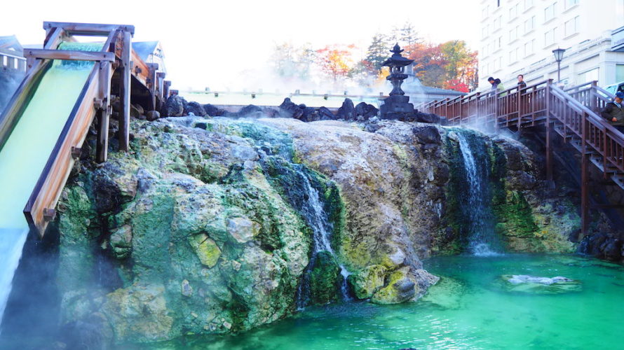 草津温泉(西の河原公園〜湯畑)は群馬でも有数の紅葉スポット！【群馬】おすすめスポット