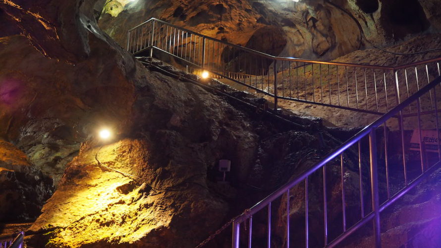 不二洞は上野村・天空回廊にある関東最大級の鍾乳洞！【群馬】おすすめスポット