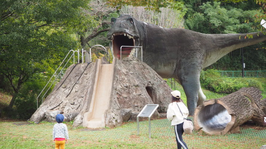 佐野市こどもの国はロケットと恐竜がシンボルの子どもが喜ぶ複合公園！【栃木】おすすめスポット