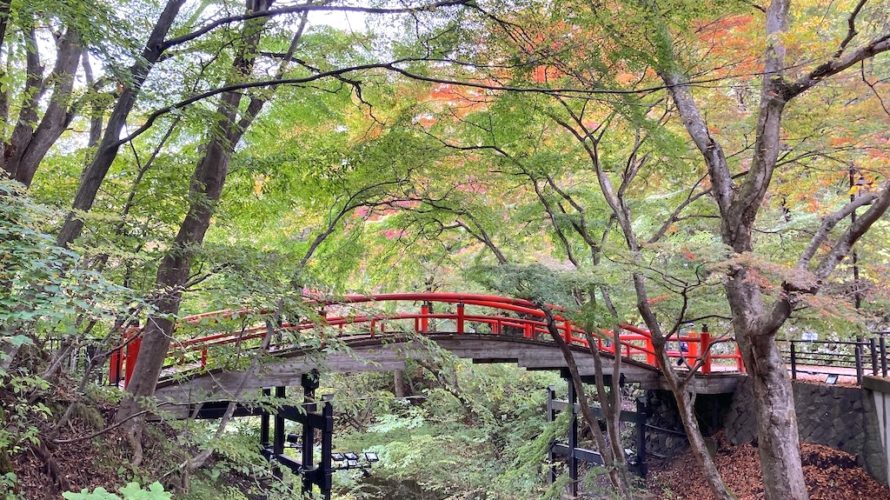 伊香保石段街の最奥にある紅葉で有名な河鹿橋と秘境のような露天風呂！【群馬】おすすめスポット
