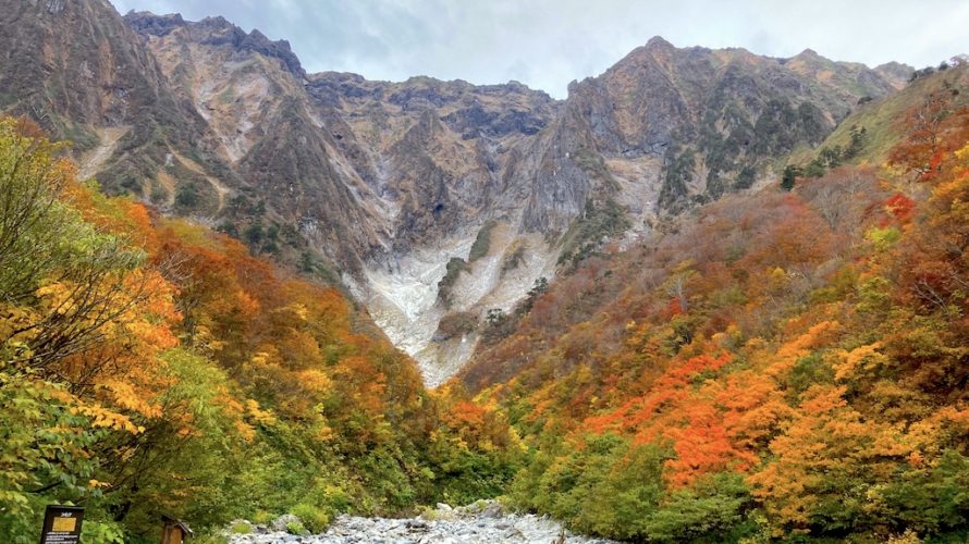 谷川岳・一ノ倉沢は日本三大岩壁の一つといわれる紅葉の絶景スポット！【群馬】おすすめスポット